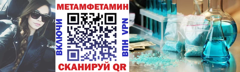 Купить  Инта  АМФЕТАМИН Розовый 