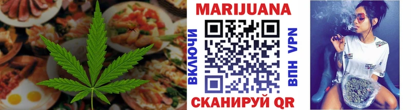 Печенье с ТГК марихуана Инта