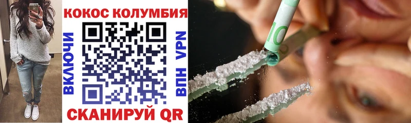 COCAIN Перу  Купить  Инта 