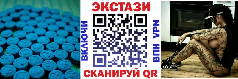 Купить  Инта  ЭКСТАЗИ Cube 