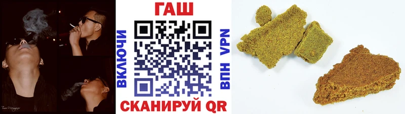 Купить закладки Инта ГАШ гарик