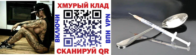 ГЕРОИН белый  Купить где  Инта 