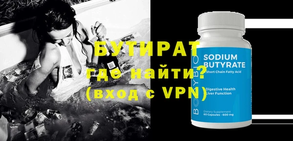 мескалин Нефтекумск