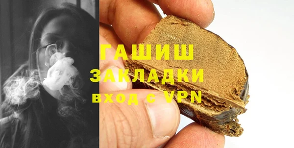 мескалин Нефтекумск