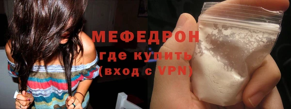 экстази Нефтегорск