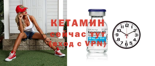 мескалин Нефтекумск