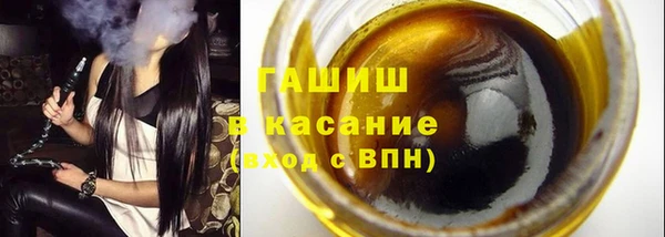 мескалин Нефтекумск