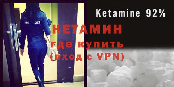 мескалин Нефтекумск