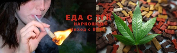 мескалин Нефтекумск