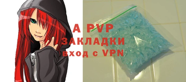 экстази Нефтегорск