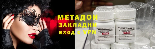 экстази Нефтегорск