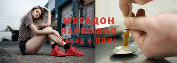 экстази Нефтегорск