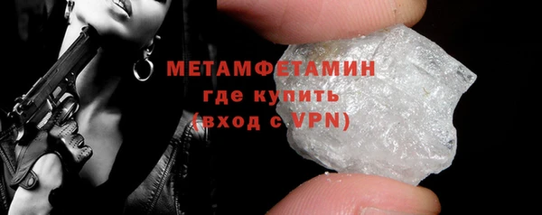 дистиллят марихуана Нея