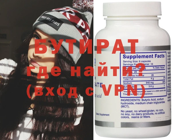 мескалин Нефтекумск