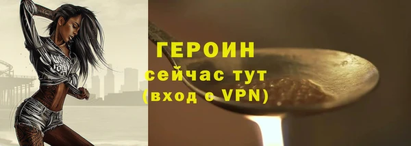 экстази Нефтегорск
