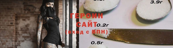 экстази Нефтегорск