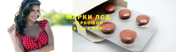 мескалин Нефтекумск