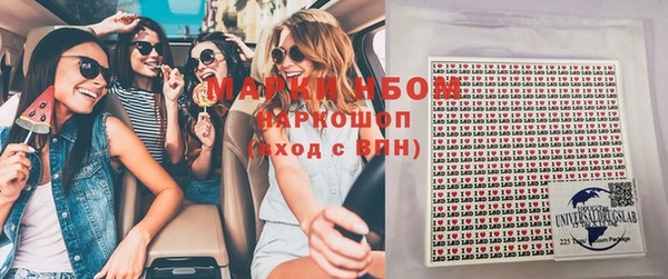 экстази Нефтегорск