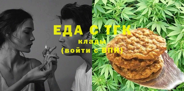экстази Нефтегорск