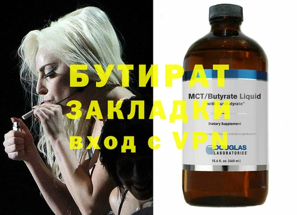 мескалин Нефтекумск