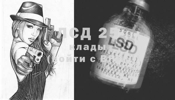экстази Нефтегорск