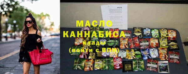 экстази Нефтегорск