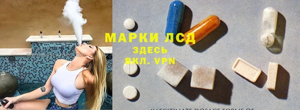 мескалин Нефтекумск