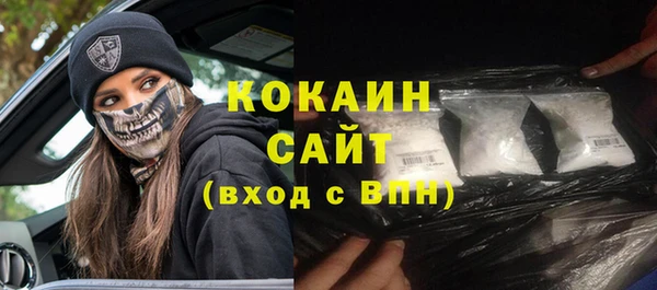 мескалин Нефтекумск