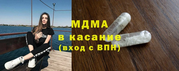 мескалин Нефтекумск