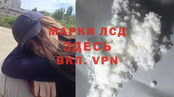 дистиллят марихуана Нея