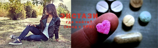 экстази Нефтегорск