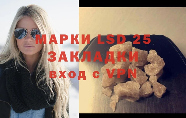 экстази Нефтегорск