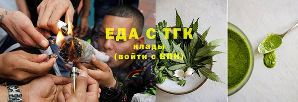 дистиллят марихуана Нея