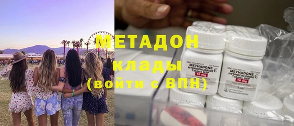 экстази Нефтегорск