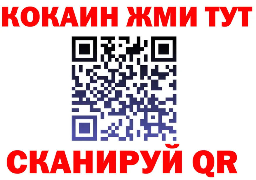 МАРИХУАНА Ganja ТОР shop гидра Инта