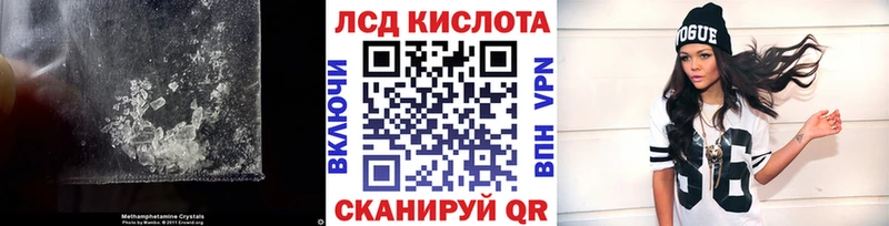 Лсд 25 экстази ecstasy  Купить закладки  Инта 