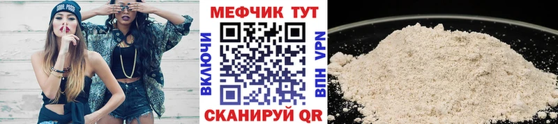 Купить закладки Инта МЕФ 4 MMC