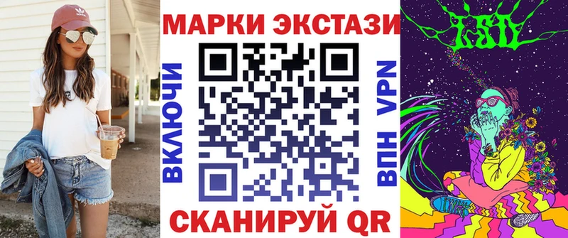 Купить закладки  Инта  Наркотические марки 1,5мг 