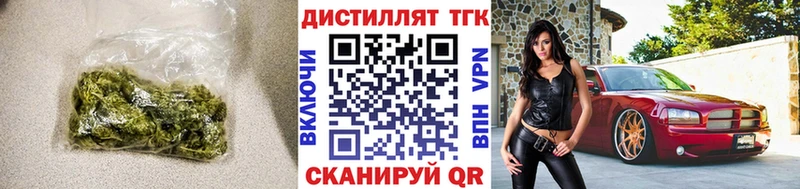 Купить  Инта  Дистиллят ТГК концентрат 